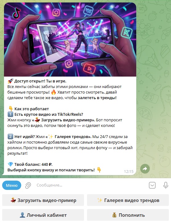 Как повторить танец из Tik‑Tok с помощью ИИ — ТОП-5 AI генераторов танцев 2026 года - 9